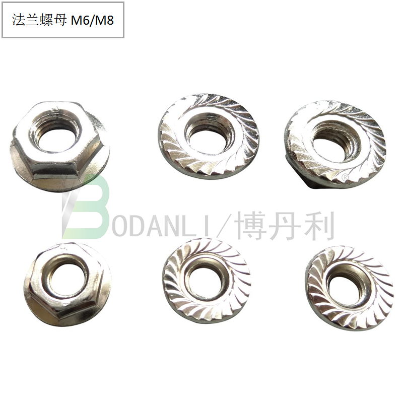 Bodanli flange nut silver white