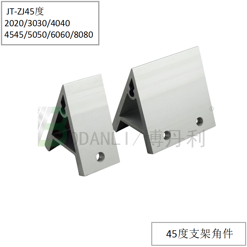 Bodanli 45° bracket silver white