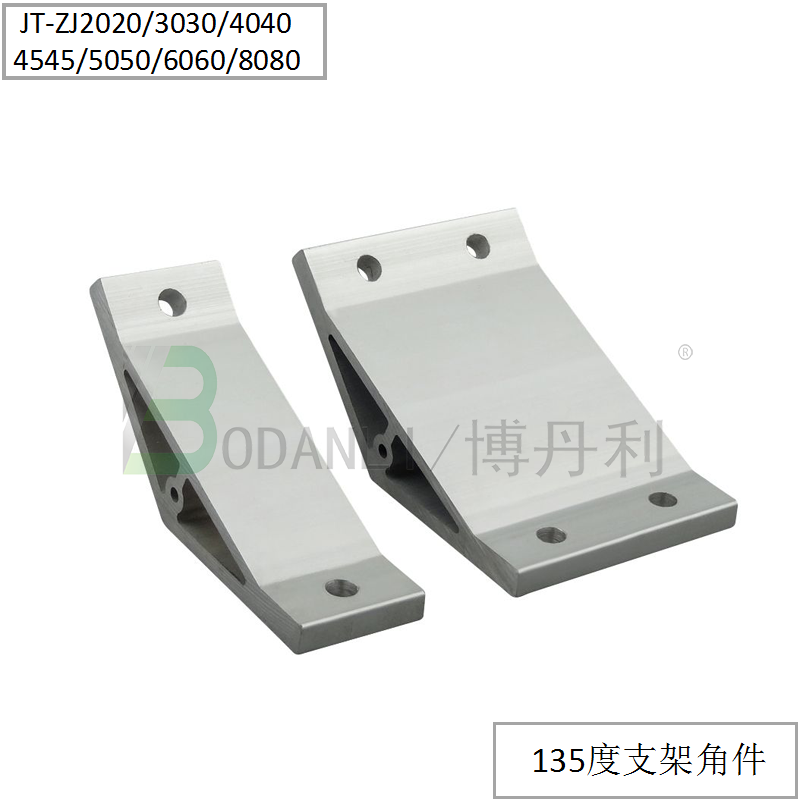 Bodanli 135° bracket silver white