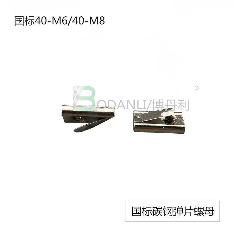 Bodanli national standard shrapnel nut silver white