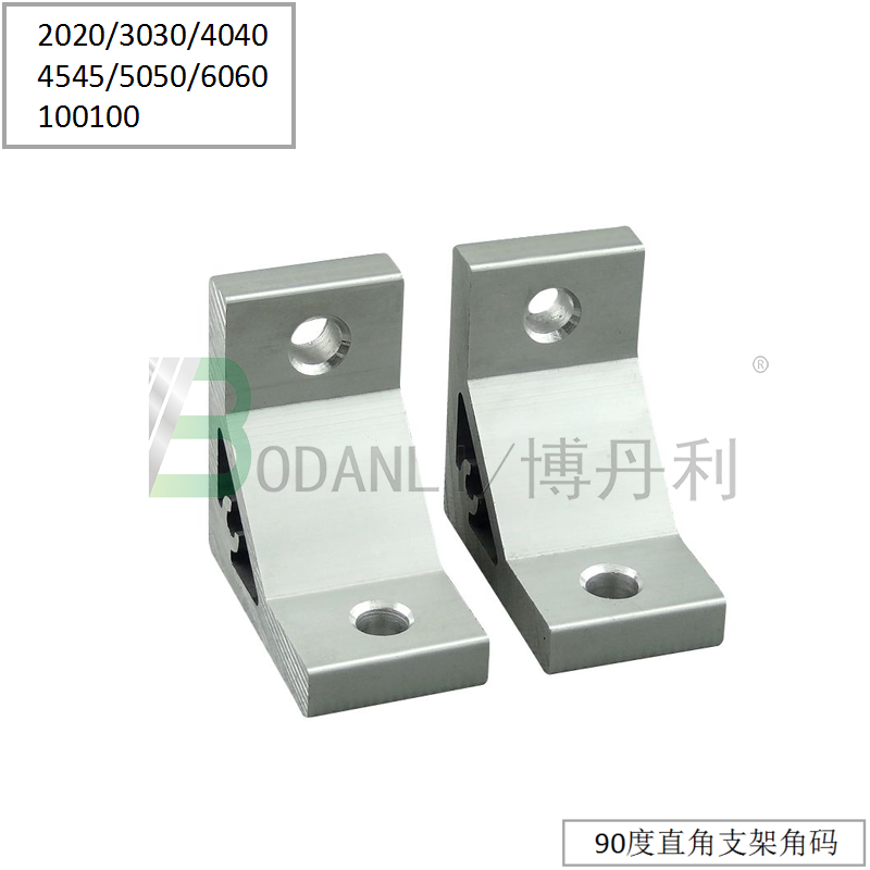 Bodanli 5050 bracket silver white
