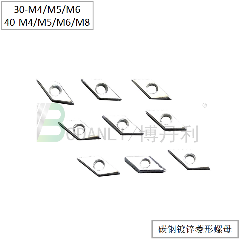 BodanLi silver diamond-shaped nut